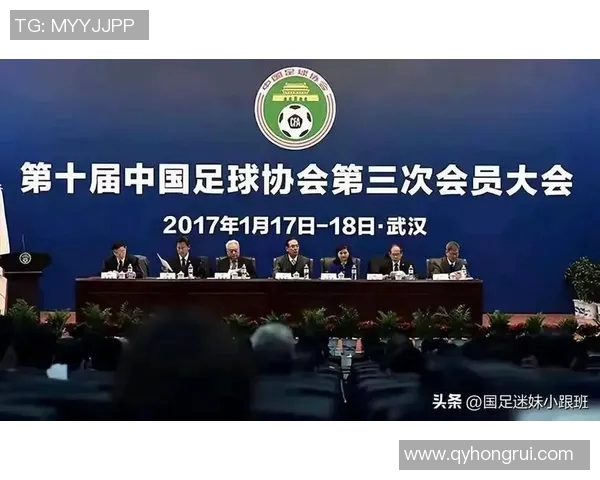 中国足球协会推动国内足球改革计划助力职业联赛发展与青训体系建设