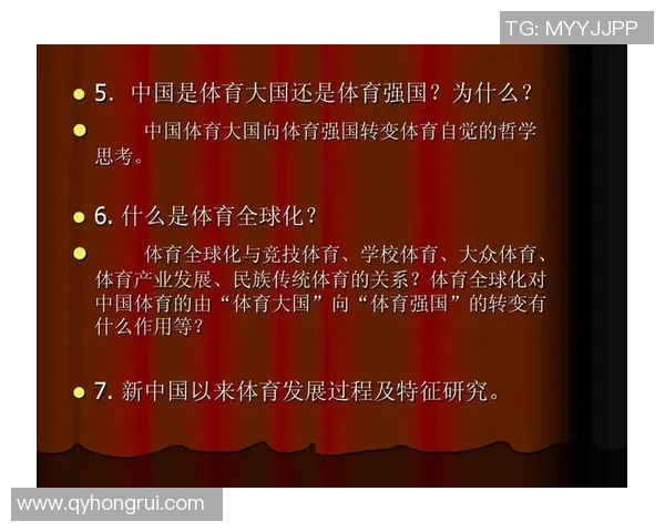 竞技体育发展趋势与挑战分析：全球化背景下的机遇与应对策略